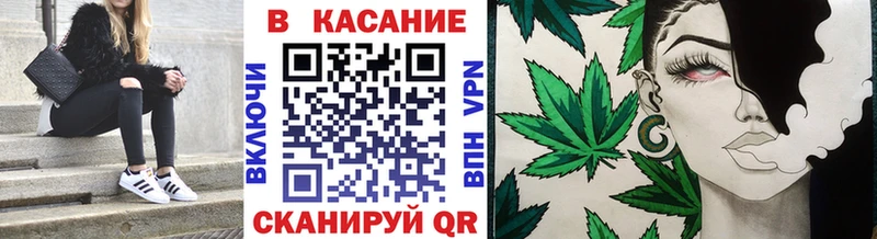 Хочу наркоту Кореновск СК  ГАШИШ  Канабис 