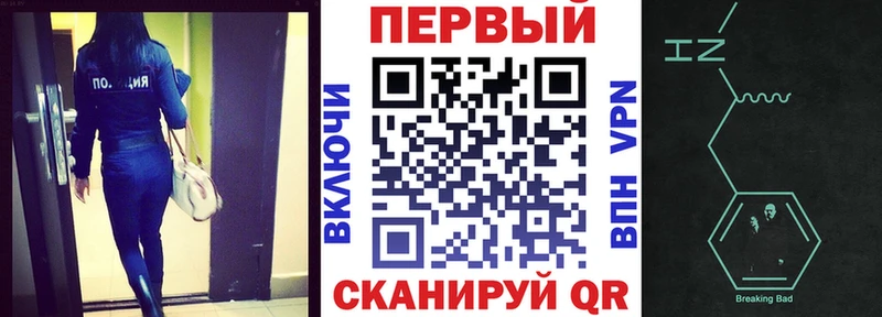 АМФ VHQ  где можно купить   Кореновск 