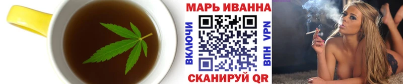 Печенье с ТГК конопля  Кореновск 