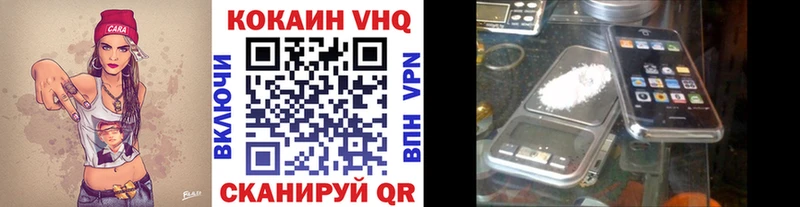 shop состав  Кореновск  КОКАИН 99%  mega зеркало 