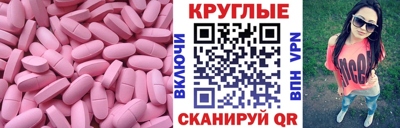 МЕГА tor Кореновск Ecstasy диски купить наркотик