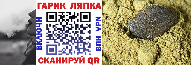 ГАШИШ VHQ  наркошоп  Кореновск 