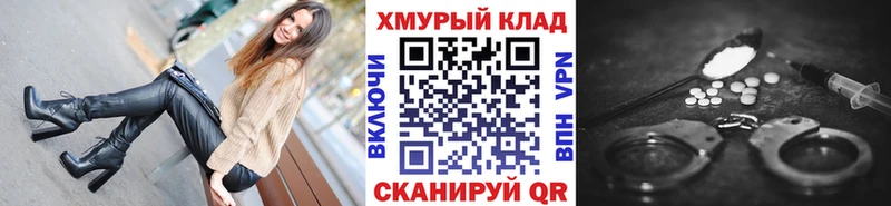 ГЕРОИН Heroin Кореновск