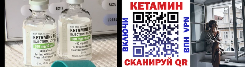 продажа наркотиков  Кореновск  Кетамин ketamine 