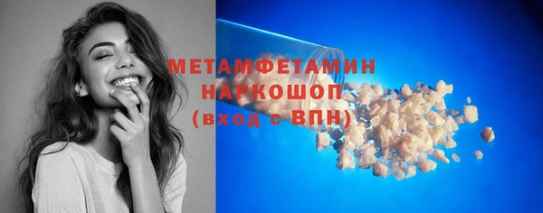 мефедрон VHQ Алзамай