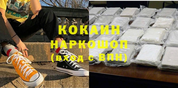 мефедрон VHQ Алзамай