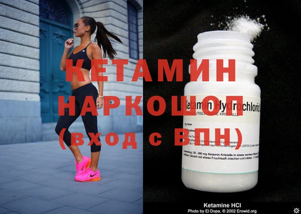 стафф Пестово