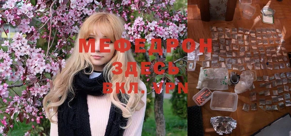 а пвп мука Алексеевка