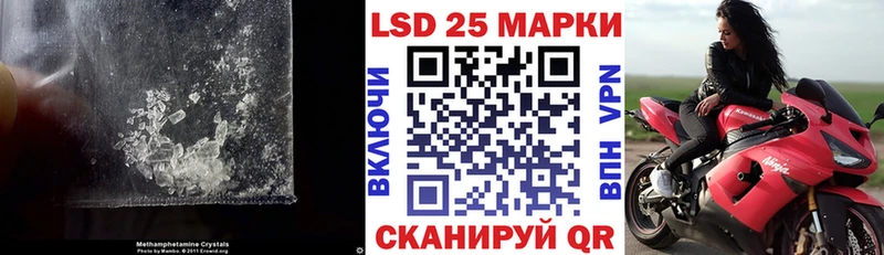 LSD-25 экстази ecstasy Кореновск