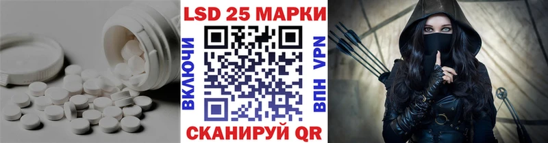 Лсд 25 экстази ecstasy  купить наркотики цена  Кореновск 
