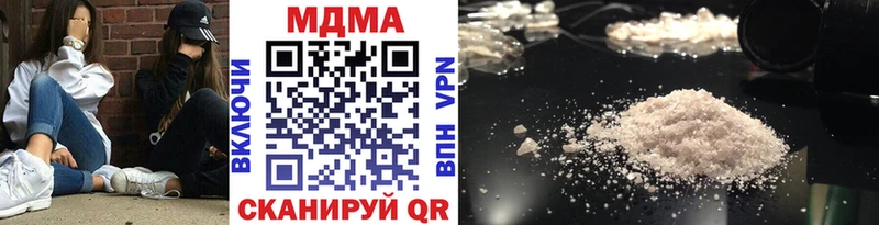 MDMA Molly где купить наркоту Кореновск