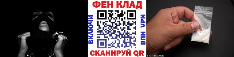 Первитин пудра  мега маркетплейс  Кореновск 