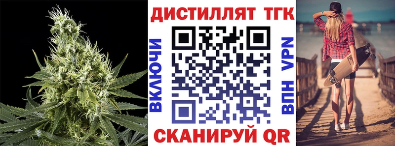 закладки мега Дистиллят ТГК THC oil Кореновск