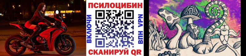 Псилоцибиновые грибы мухоморы  Кореновск 